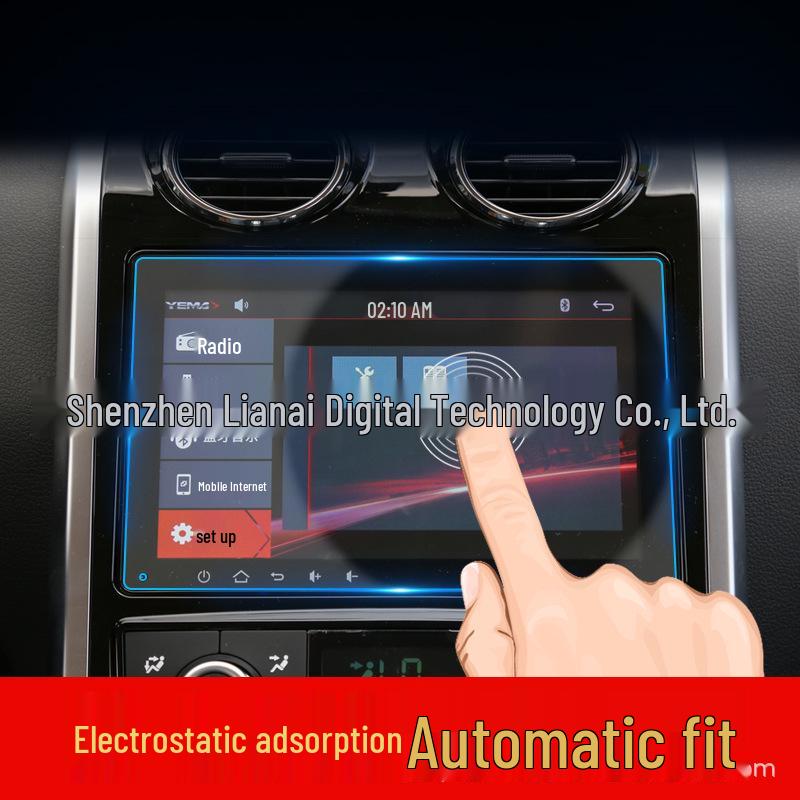 Mustang T70/T70S Navigation Tempered Screen Protector for Center Console