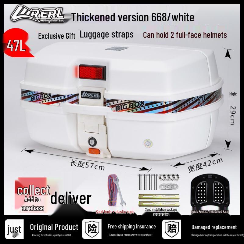 Universal Large-Capacity Motorcycle & Scooter Storage Tail Box