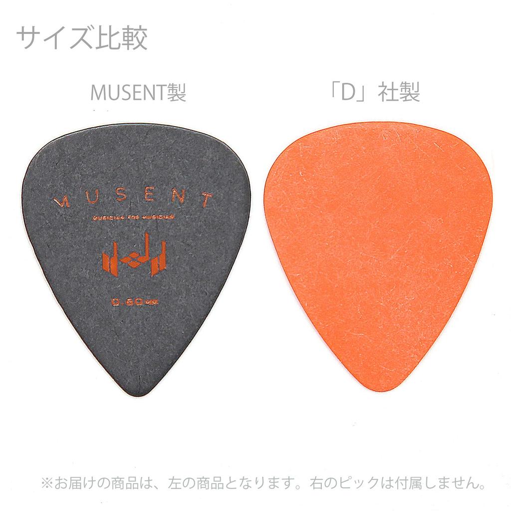 Musent Standard Tropfenform Plektren Packung aus Polyacetal Japanisch Hergestellt 0,80 mm Dick, 20, MSNTDPK0008-BLK-20P