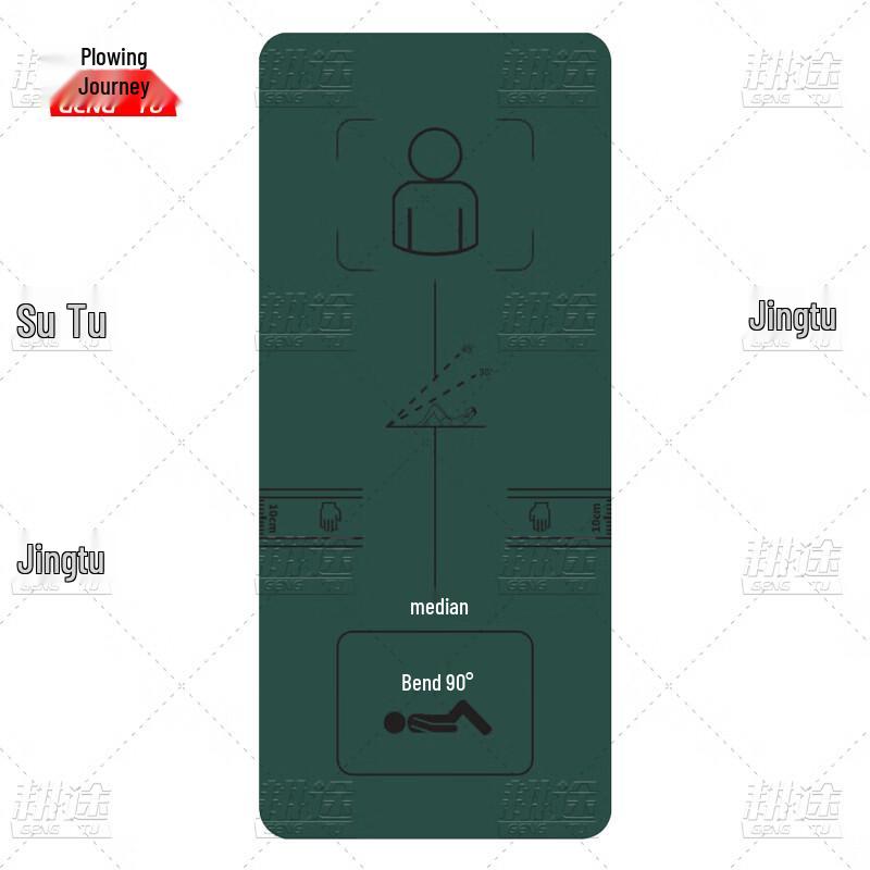 Gengtu Sports & Fitness Training Mat