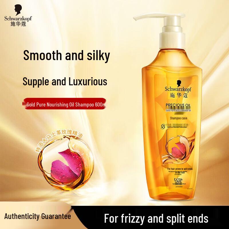 Schwarzkopf Gold Pure Oil Shampoo