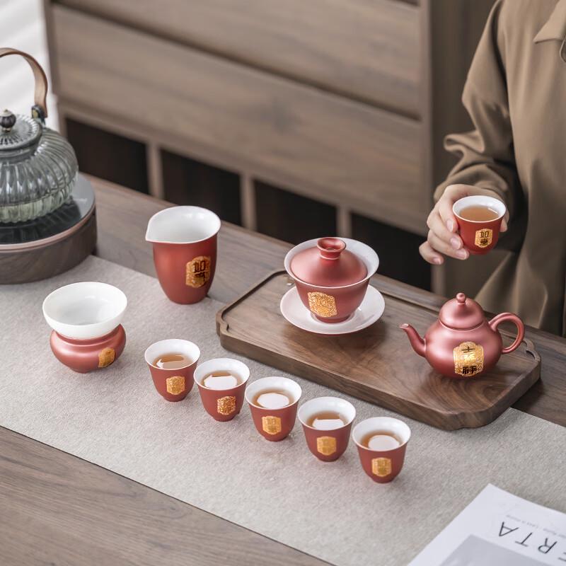 

Auspicious Ruyi Imperial Red 11-Piece Ceramic Tea Set
