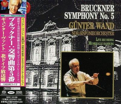 CD GUNTHER WAND NORTH GERMAN RADIO SY  Bruckner Symphony No. 5 Live 1989 SICC10126  2011 Japan ObiClassical Used