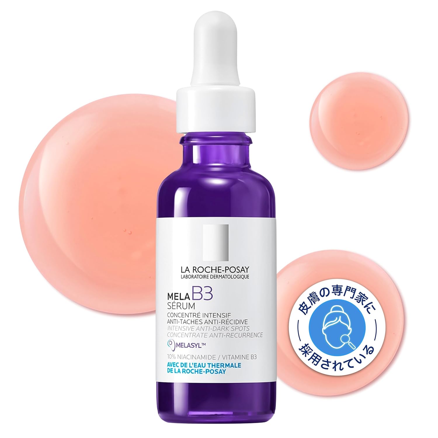 La Roche-Posay Melano B3 Serum 30ml Brightening Niacinamide Retinol Derivative Hyaluronic Acid Pore Care Moisturizing Dullness Color Unevenness
