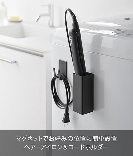 Yamazaki Magnetic Hair Iron & Cord Holder, Black, Body: 5cm W x 5.3cm D x 12cm H, Tower, Floating Storage, Hair Iron Storage, Easy Installation, 10528