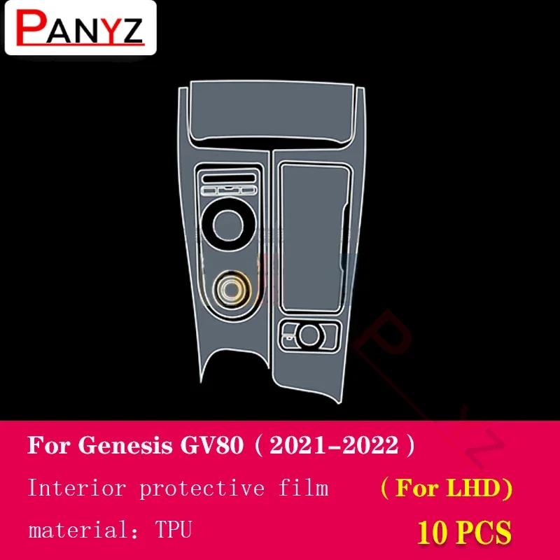 Für Genesis GV80 - Auto Innenraum Mittelkonsole Transparente TPU Schutzfolie Kratzfest Reparaturfolie Zubehör Nachrüstung
