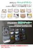 Prendre Cat Reflective Sticker Reflector Cute Bicycle Car Sticker Small