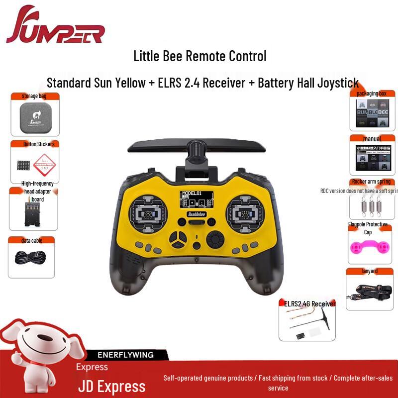 JUMPERRC Micro RC Transmitters & Modules (CN Version)