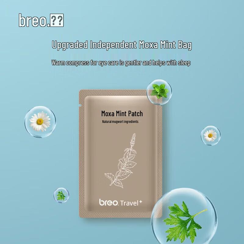 Breo Smart Moxibustion Eye Massager CN plug (adapter included)