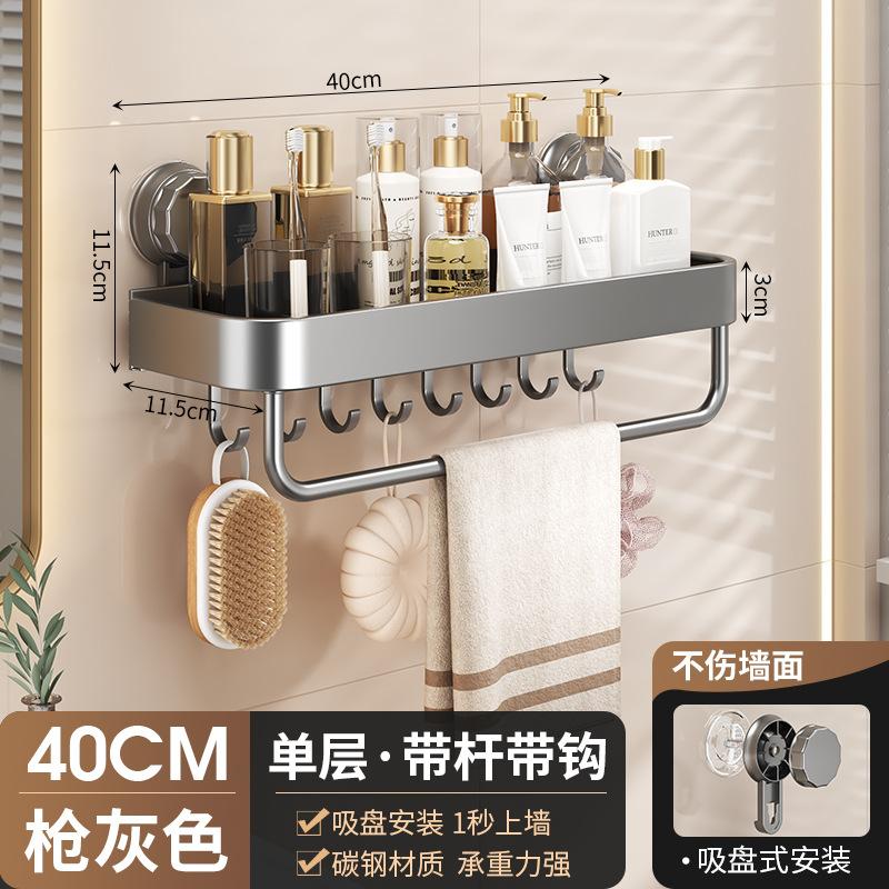 Kitchen suction cup rack Household kitchen tableware Wall hanging storage Finishing seasoning rack No punching storage rack