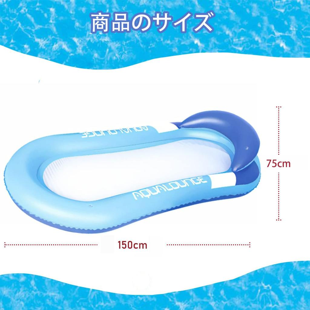 Float Ring for Water Float Aqua Air Outdoor Swimming Strong Underwater Floating for Beach Water and Heat Relief Adults, Hammock, Bed, Lounge, Bed,