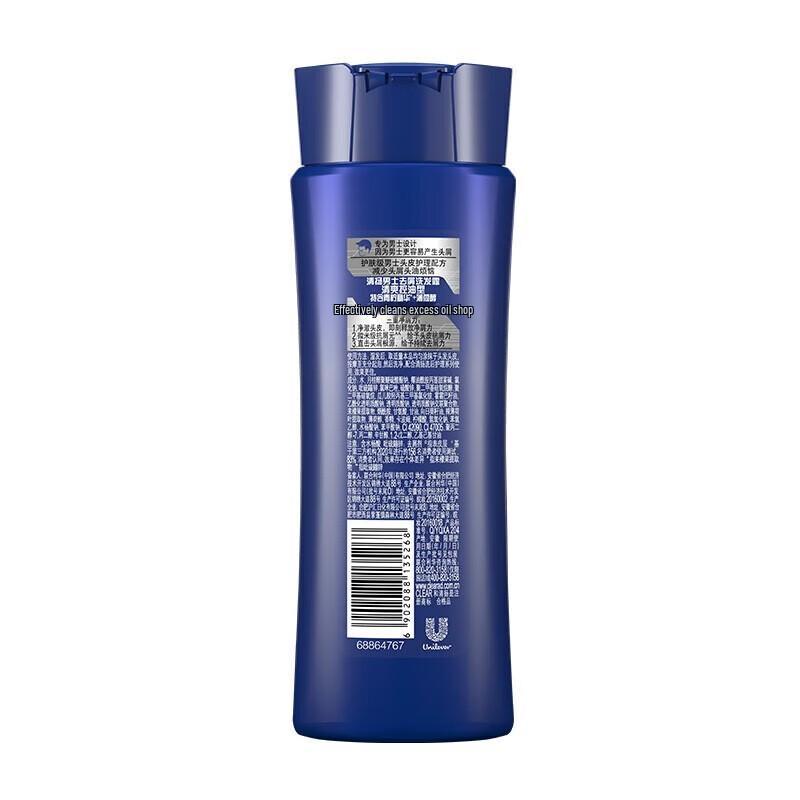 Clear Men Anti-Dandruff Refreshing Oil Control Shampoo