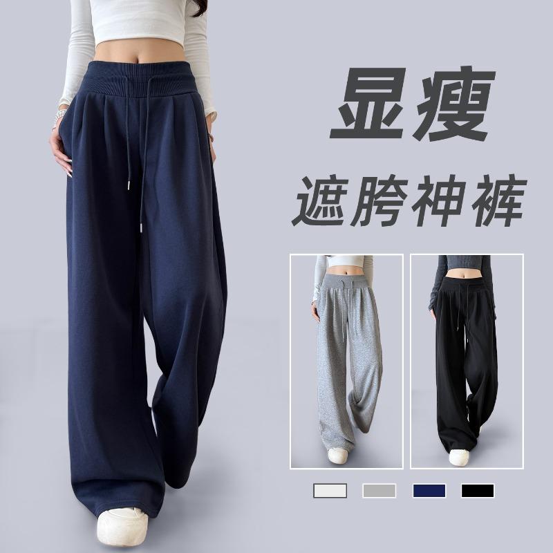 Navy blue sweatpants women's new autumn loose lazy style small sweatpants casual wide-leg pants