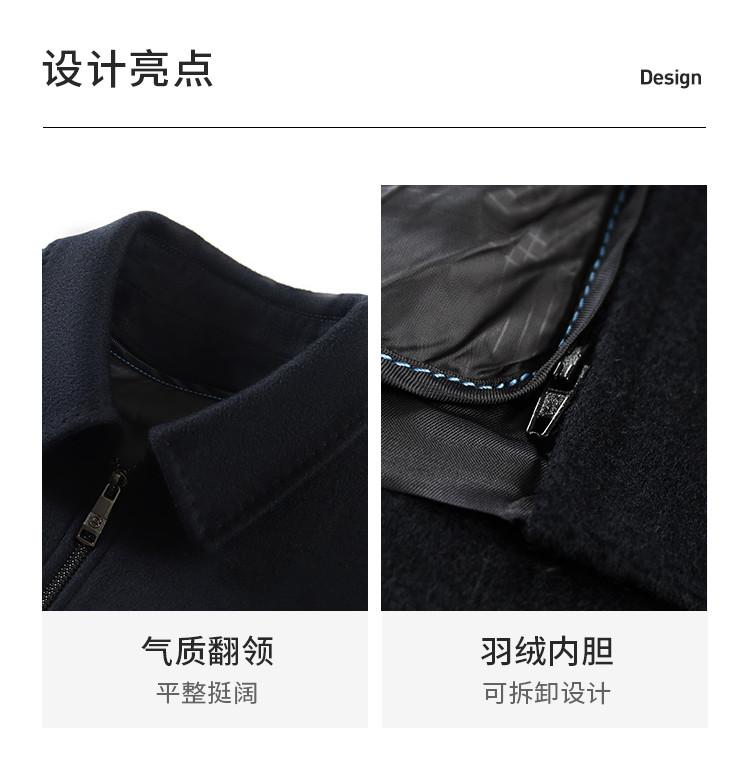 Men's Winter Business Wool Jacket with Detachable 90% White Duck Down Lining
