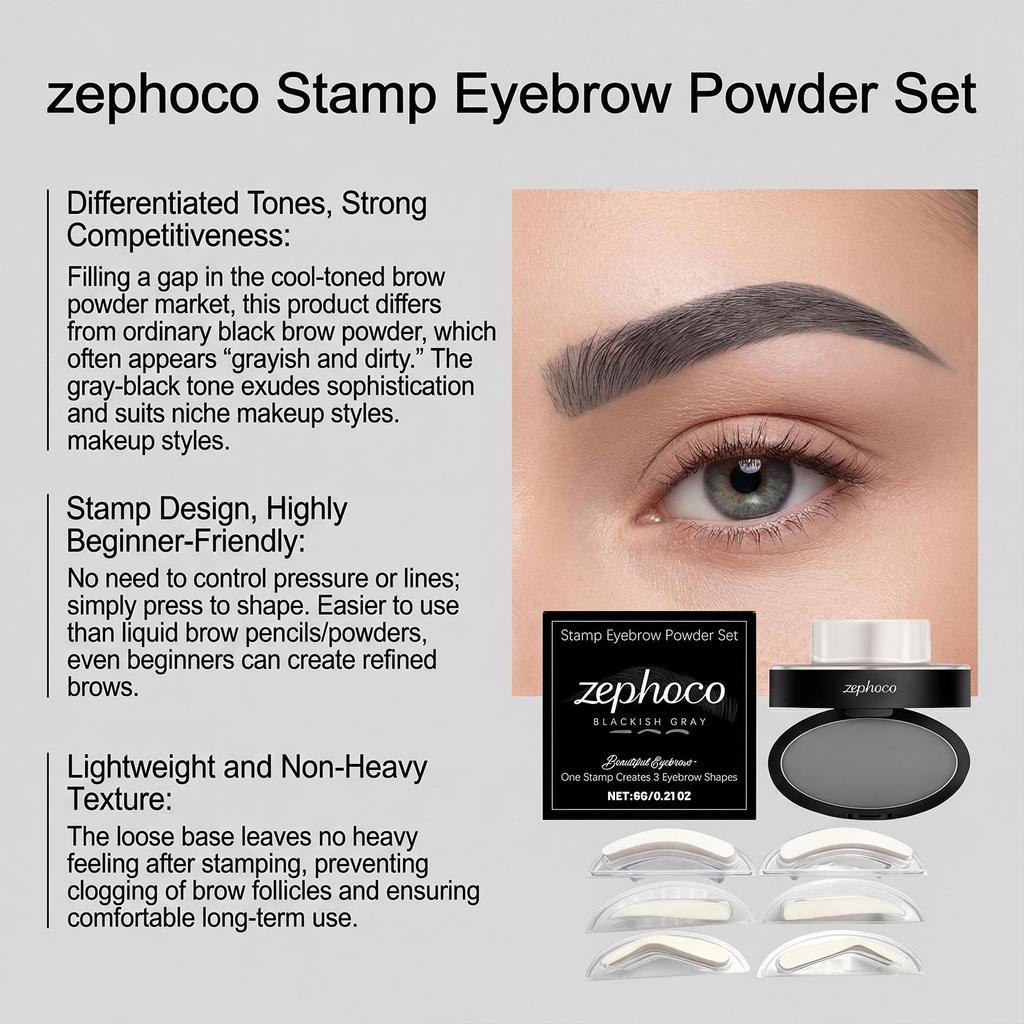 Zephoco Black and Gray Seal Eyebrow Powder Set Waterproof and Not Easy To Smudge Seal Auxiliary Thrush Daily Soft Natural Eyebrow Makeup 1pc