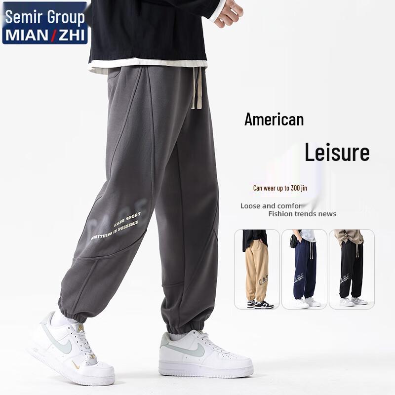 Men's Drawstring Casual Jogger Pants