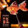 Bright LED Luminous Fish Light Portable Handheld Koi Ornament  Chinese New Year