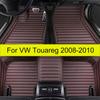 Car Floor Mats for Volkswagen Touareg 2008 2009 2010 Auto Foot Pads Automobile Carpet Cover