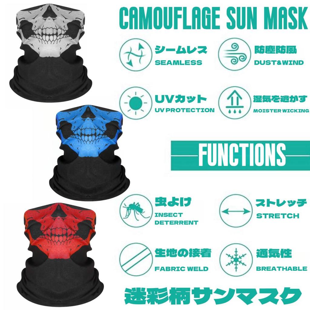 Zukida Chladící na krk a obličej Ochrana proti UV prodyšný na obličej a krk Sluneční Perfektní pro běh a cyklistiku Návlek, Kryt, Šátek, Maska, Unisex, Návlek, Maska,