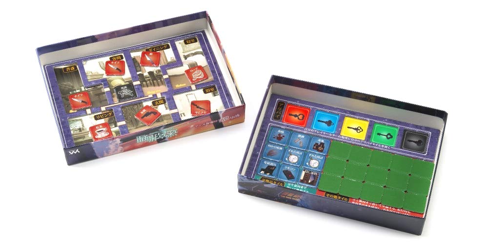 Yanoman Mystery brettspill for oppklaring og fortielse Antall 3 til 5 Game Shun AYA Hiyori Asahigawa [Labyrinth mystery] spillere design &