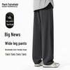 Men's Loose Fit Straight-Leg Casual Pants