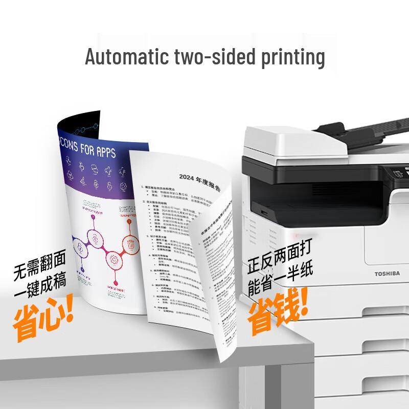 Toshiba e-Studio 2323 Series A3 Black & White Multifunction Printer CN plug (adapter included)