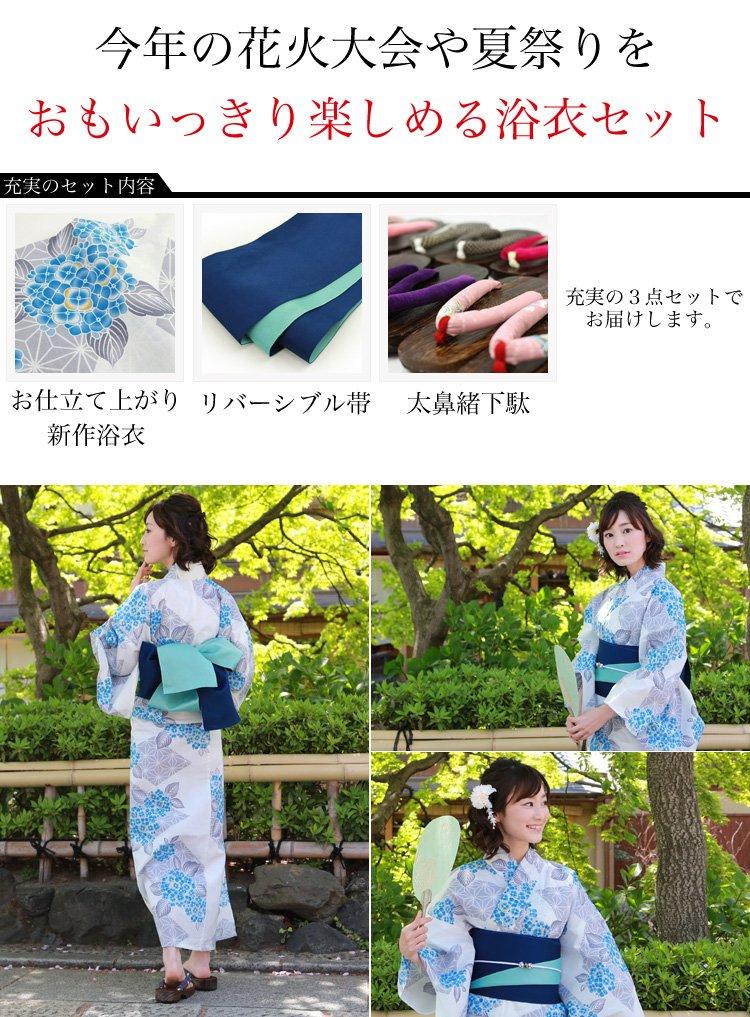 Brilliant Piece Yukata Light Blue Hydrangea and Hemp Leaf On White Lovely Love White Women's Set, Background, 3-Piece Set,