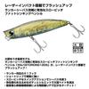 Daiwa Sinking Pencil Morethan Galva Strong LI Royal Coral Pink (DAIWA) 120S-LI