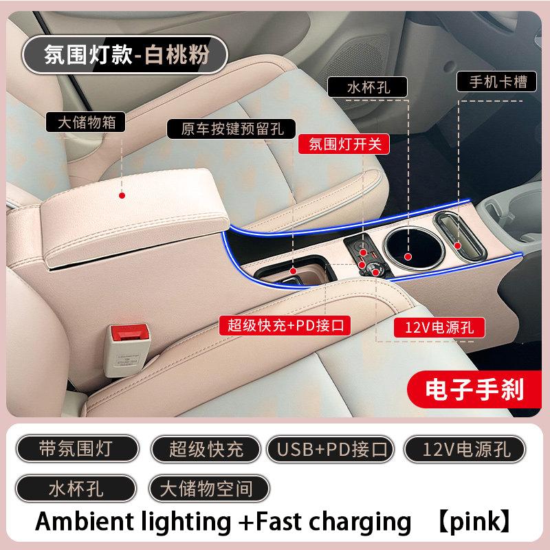 Car Armrest Box for Leapmotor T03 2020-2025 Car Central Console Storage Wireless Fast Charging Armrest Organizer Accessories