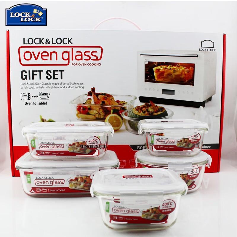 LocknLock Glass Food Storage Set