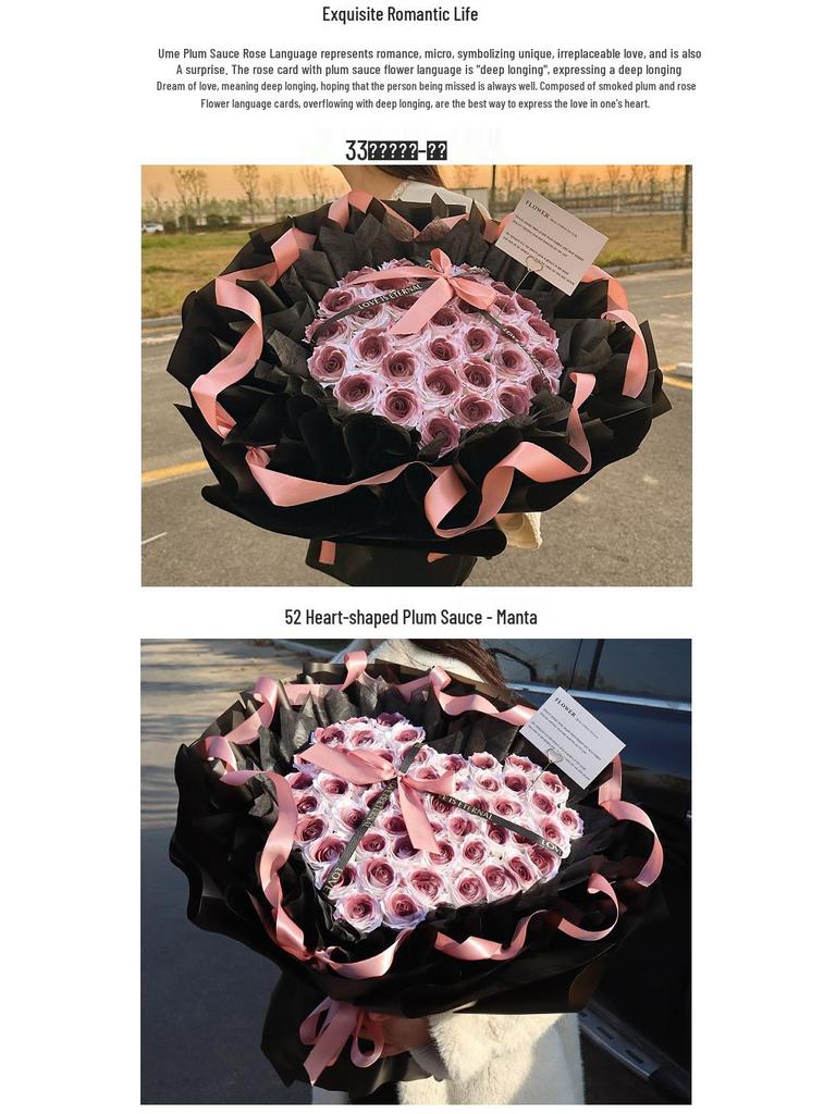 Valentine's Day Plum Rose Soap & Preserved Flower Gift for Girlfriend or Best Friend