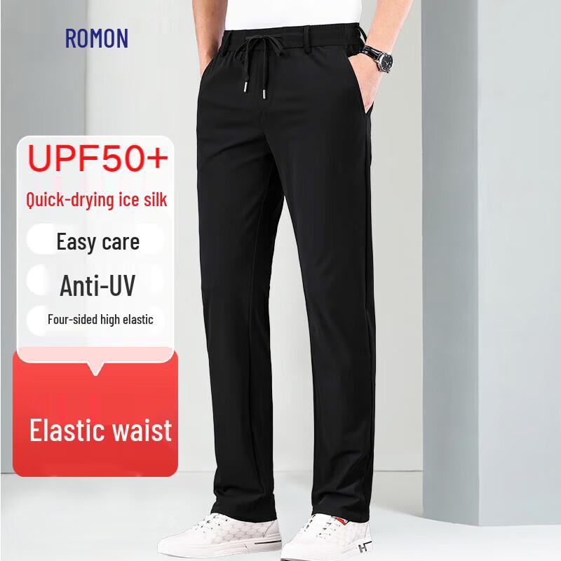 Romon Men's Ice Silk Straight-Leg Casual Pants