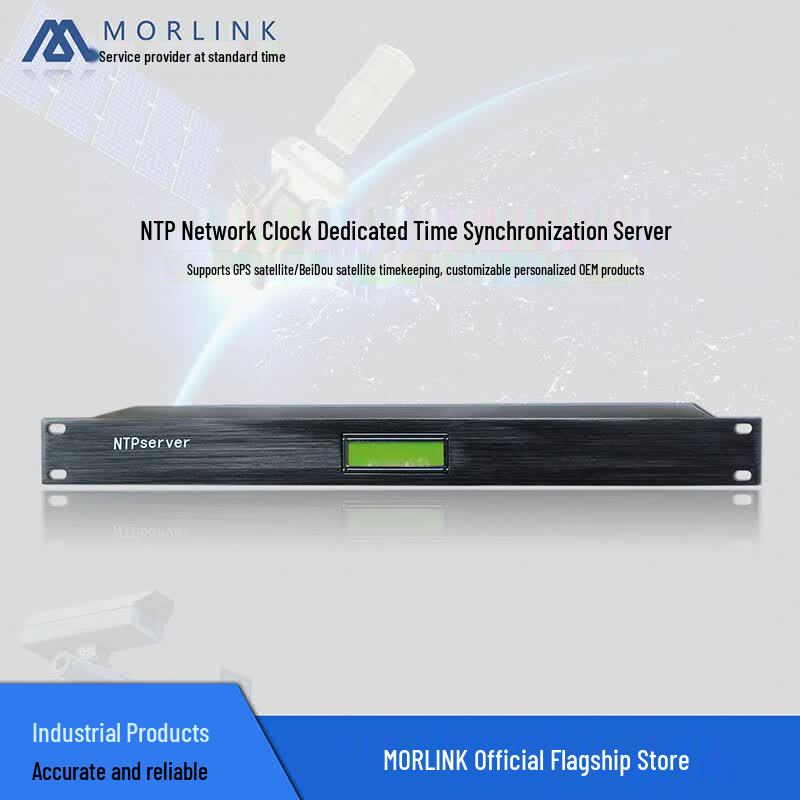 

MORLINK 1U Rackmount NTP Time Server with GPS/Beidou Support 1U