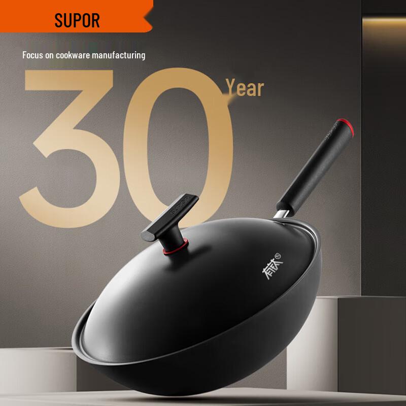 Supor 32cm Titanium Iron Non-stick Wok