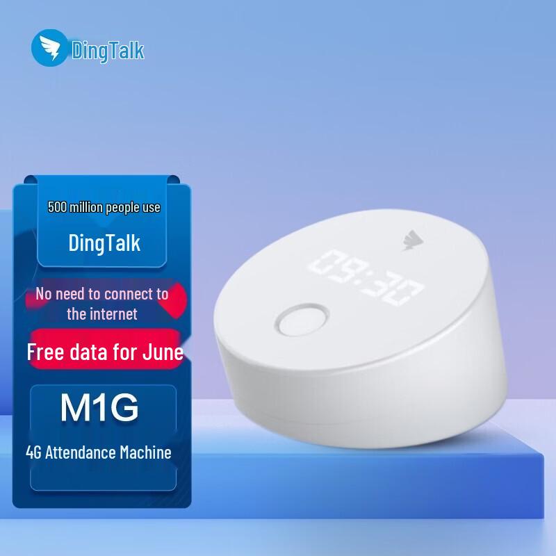 DingTalk M1G 4G Multi-Store Fingerprint Time Clock