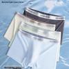 Nanjiren Men's Ice Silk Seamless Antibacterial Underwear
