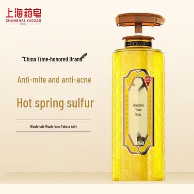 Shanghai Medicinal Sulfur Liquid Soap
