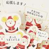 Sanrio Christmas Message Christmas Gold Line Santa Cheerleader JX 239496 Card, Card, 17-5