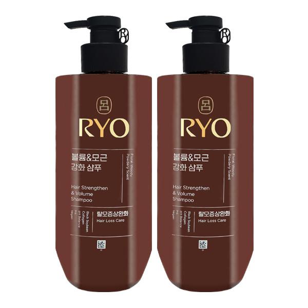 RYO Black Cloud Volume & Root Strengthening Shampoo 592ml x2