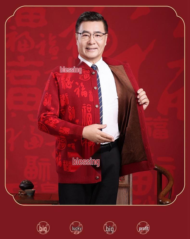 2025 Autumn/Winter Fine Wool Sweater Coat with Fu Character, Fleece-Lined Warm Cardigan for Mid-Aged & Elderly