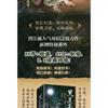 Black Lotus Strategy Manual (2 Volumes) Starring Yu Shuxin and Ding Yuxi The Original Novel of Eternal Night