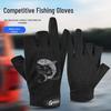 Grsaed Summer Breathable Three-Finger Exposed Fishing Gloves
