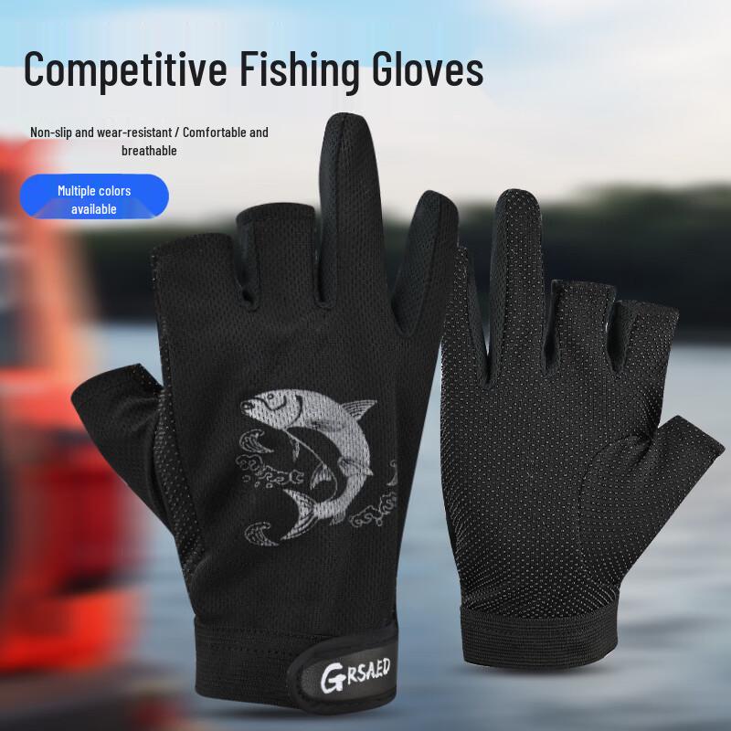 Grsaed Summer Breathable Three-Finger Exposed Fishing Gloves