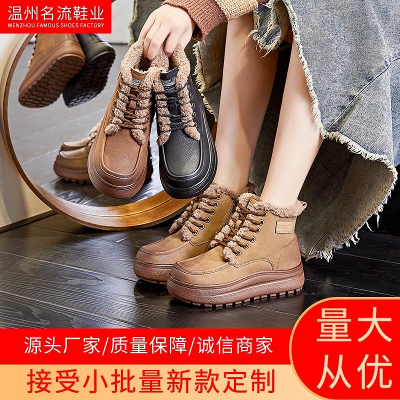 New Thick-soled Snow Boots Women's Winter Women's Velvet Warm Short Boots Women's Retro Famous Style Versatile Women's Boots