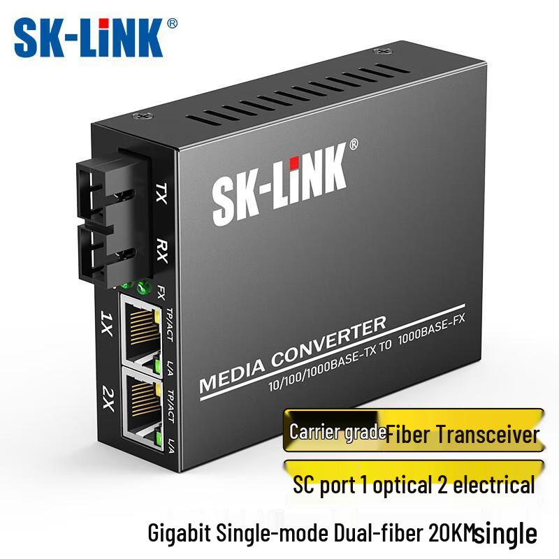 

SK-LINK Gigabit Fiber Optic Transceiver