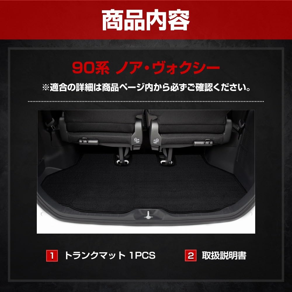 YOURS Trunk Mat for 90 Series x Luggage Cleans Prevents and Provides Cover Custom and Dresses Up Your 90 NOAH VOXY S Noah/Voxy [Blue Black] Mat, Dirt,