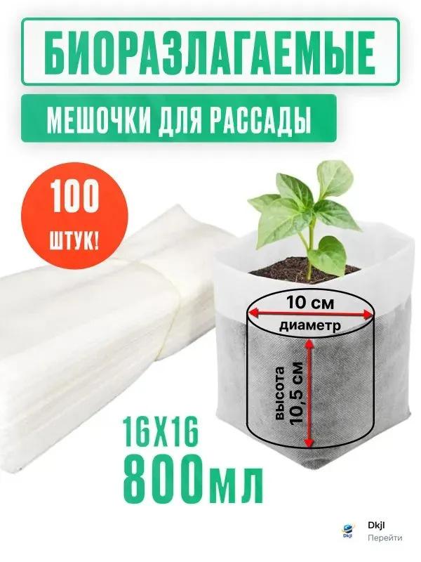 Clopotul de sticlă reutilizabil în formă de pătrat protejează plantele de înghețul și daunele păsărilor