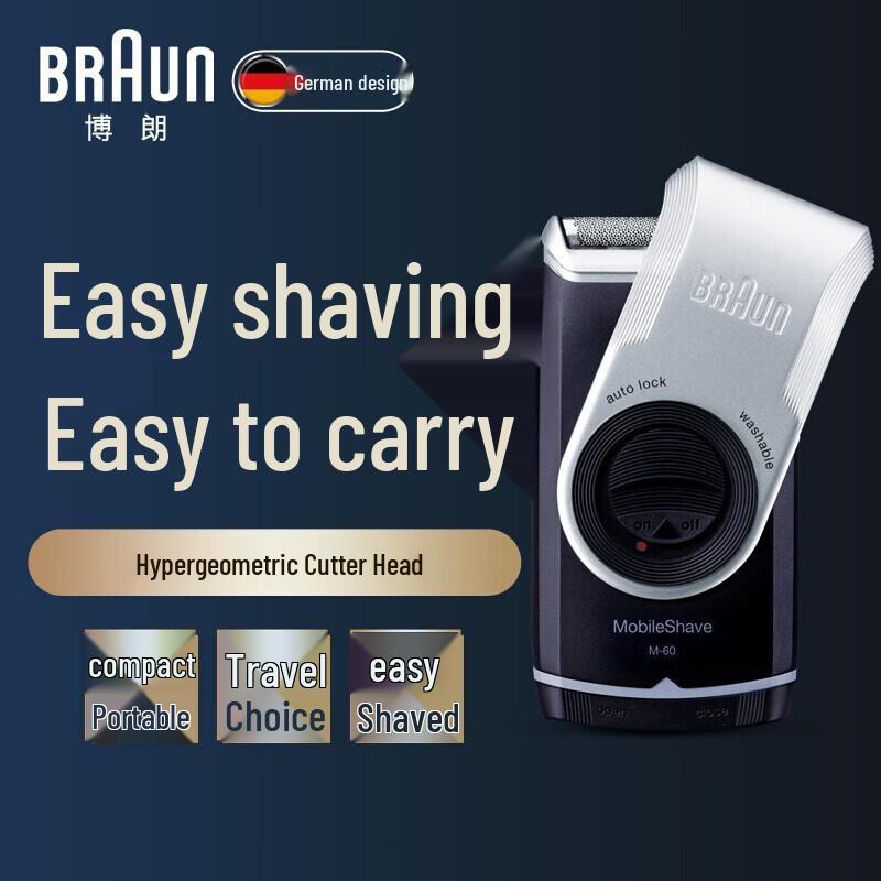 Braun M60 Portable Electric Travel Shaver CN plug (adapter included)
