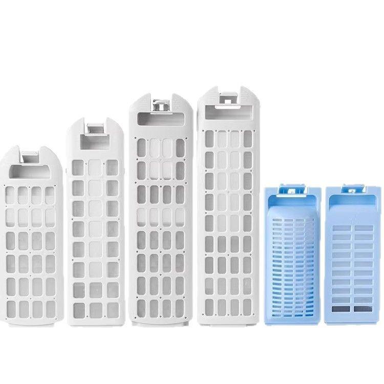 Haier Universal Filter Box & Mesh Bag Set for Double Power Drum and Pulsator Washing Machines