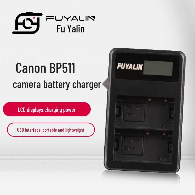 BP511 Camera Battery Charger for EOS 5D, 50D, 40D, 300D, 30D, 10D, 20D, G6 BP511